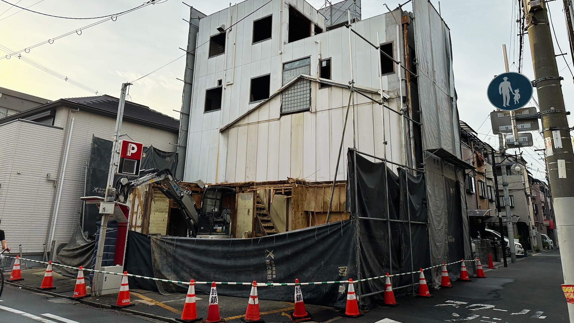店舗改修